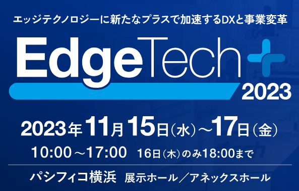 EdgeTech+2023