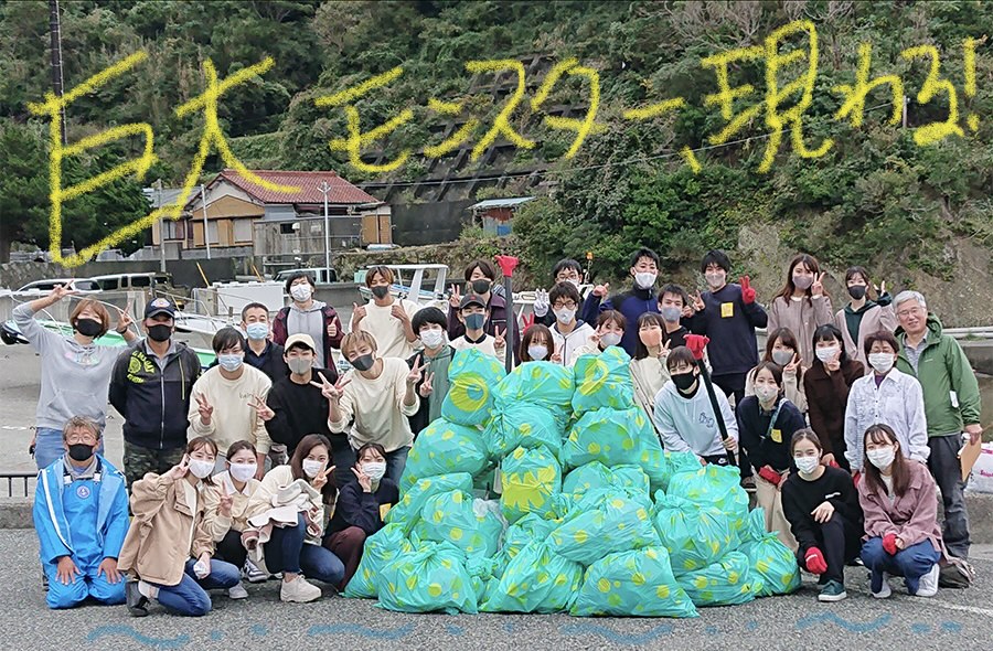 化学品 合成樹脂 建装資材 包装資材 北村化学産業株式会社 Qol事業 クオリティ オブ ライフ Qolニュース Clean Up Monster Project 第一弾 終了