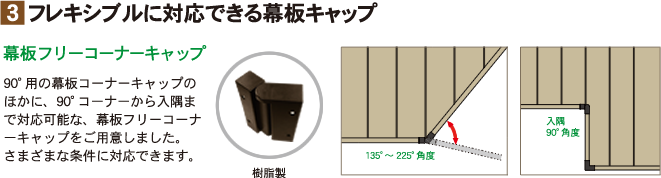 化学品 合成樹脂 建装資材 包装資材 北村化学産業株式会社 れい樹 化学品 合成樹脂 建装資材 包装資材 北村化学産業株式会社 れい樹