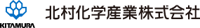 北村化学産業株式会社